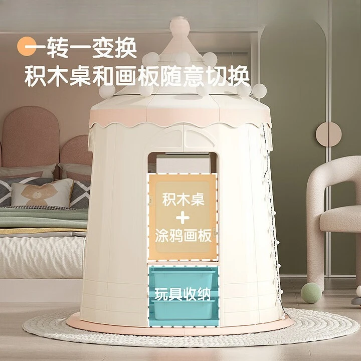 บ้านเต็นท์เด็กเล่นในร่ม ห้องแม - Baby Shop Clothing บทวิจารณ์และราคา